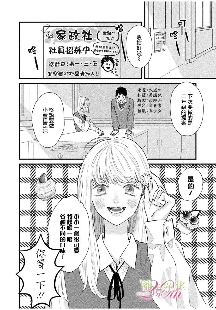 短篇021
