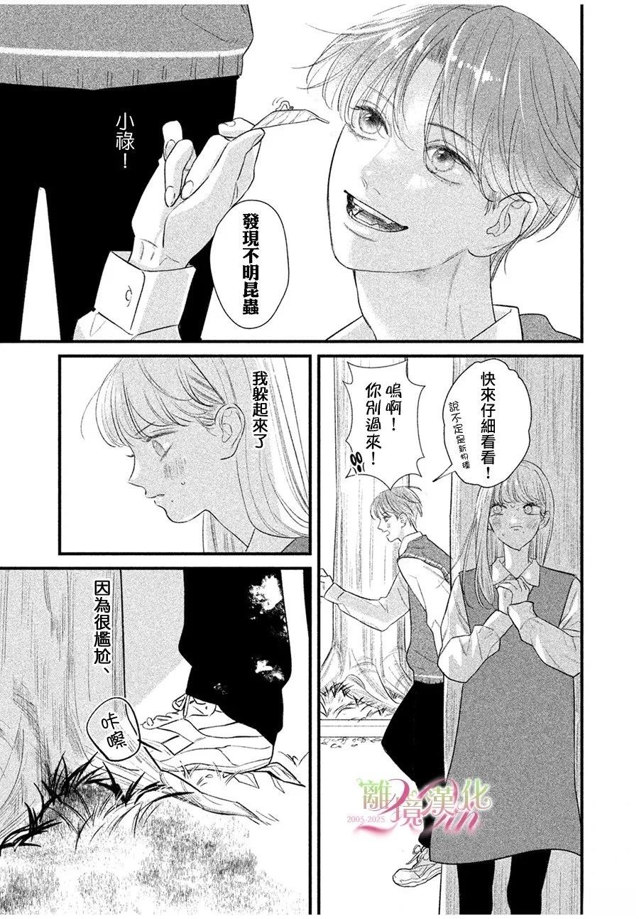 短篇0210