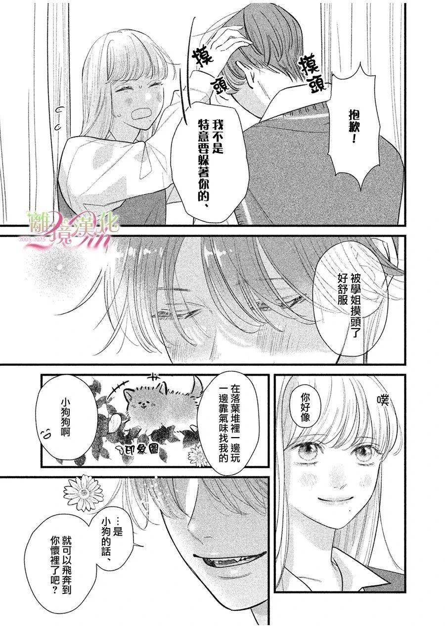 短篇0212