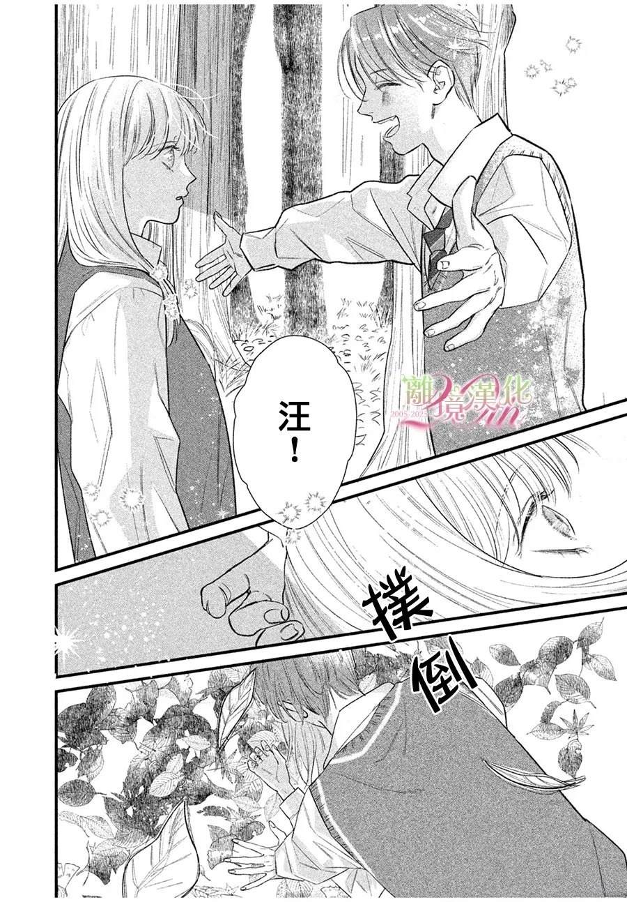 短篇0213