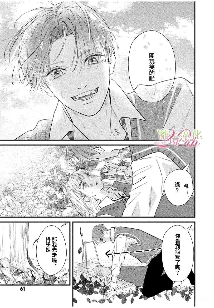 短篇0214