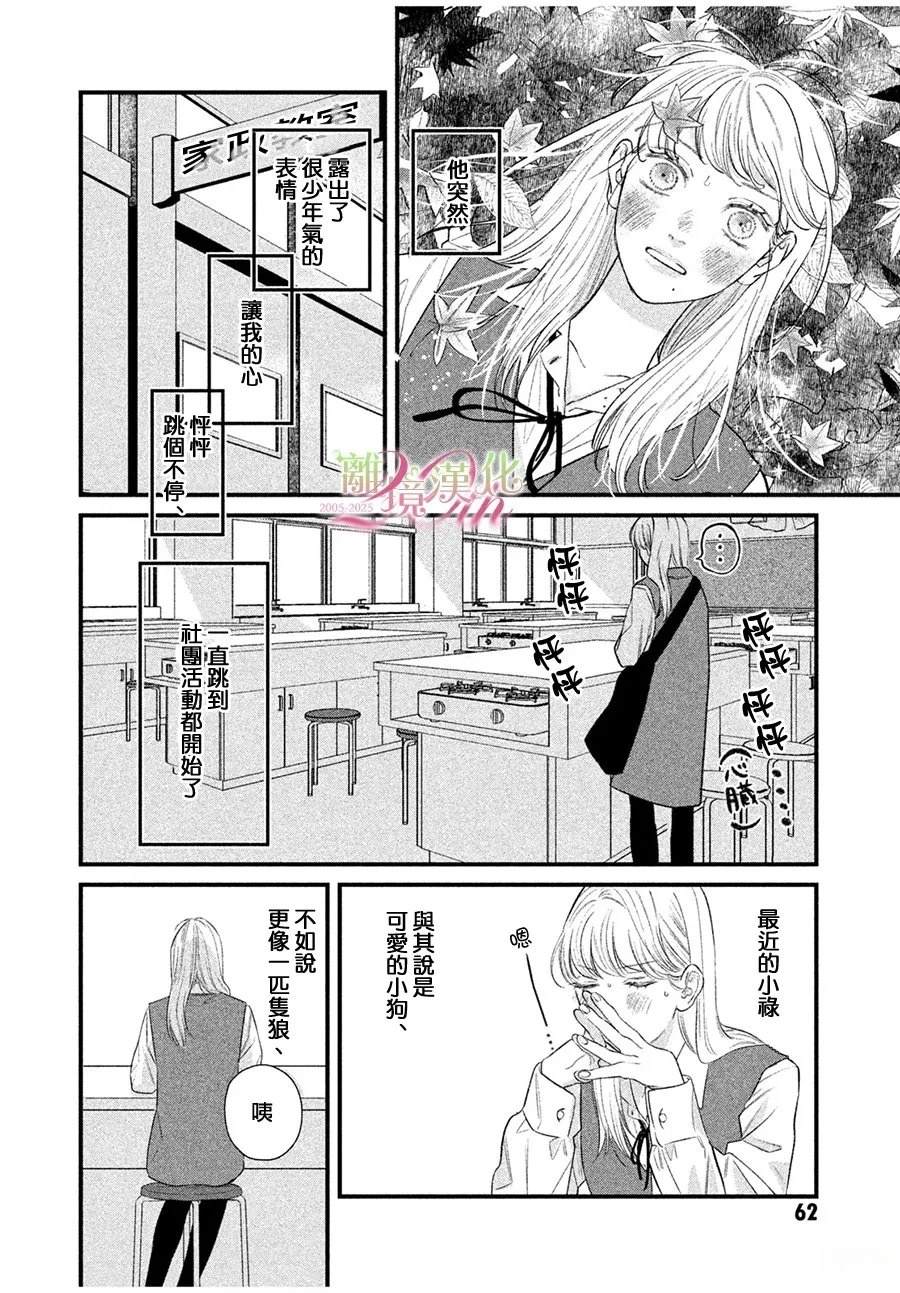 短篇0215