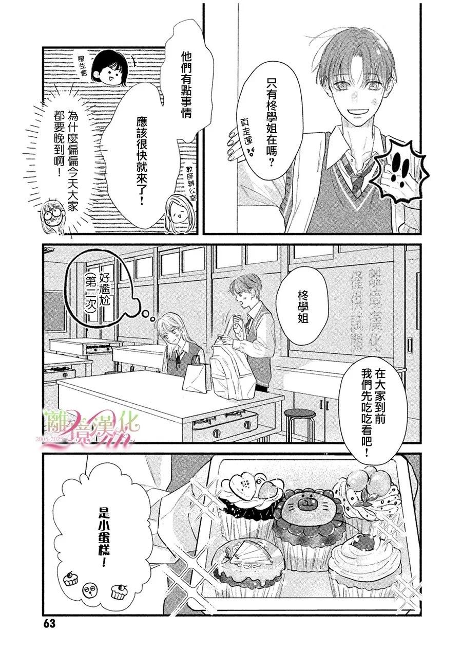 短篇0216