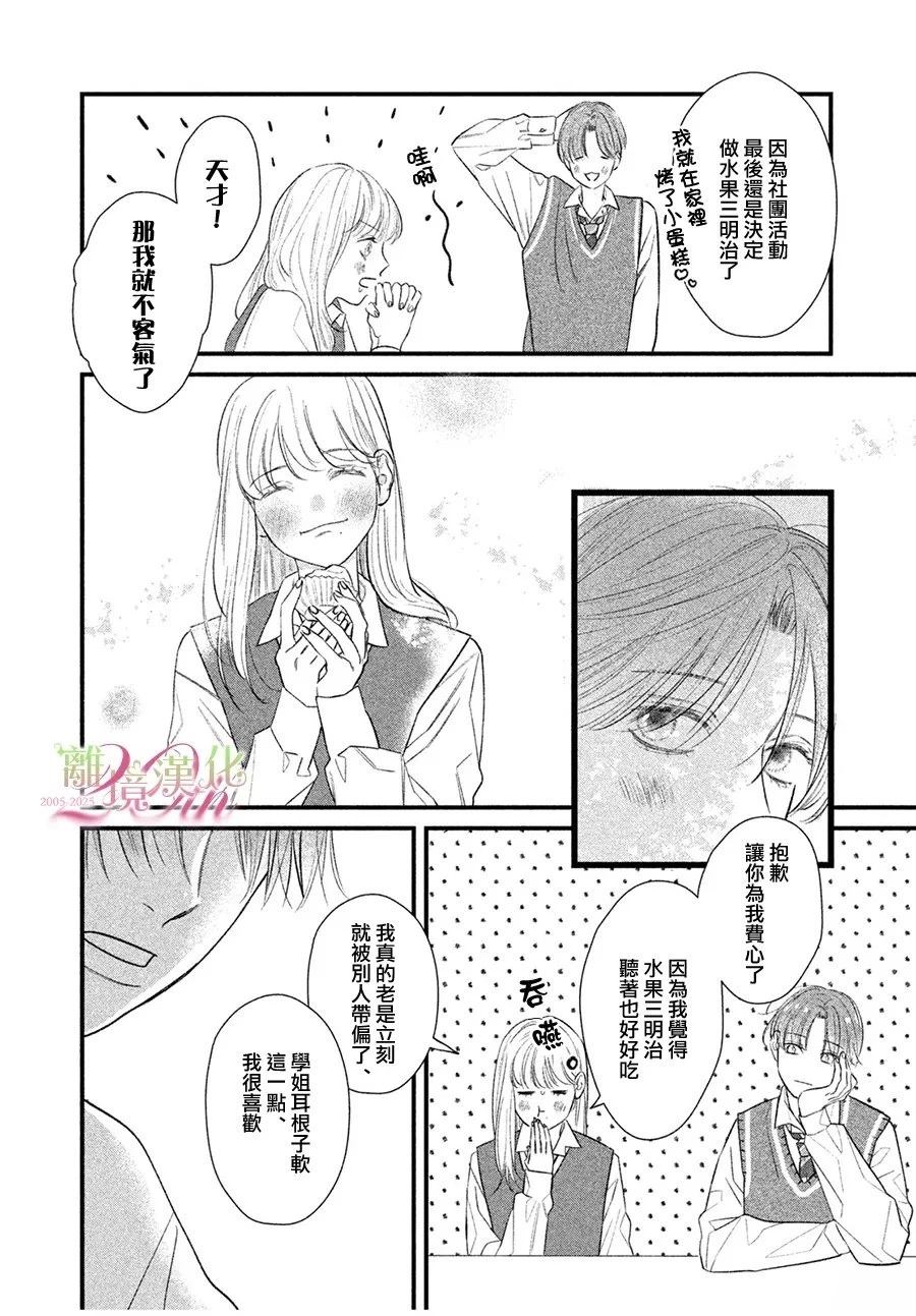 短篇0217