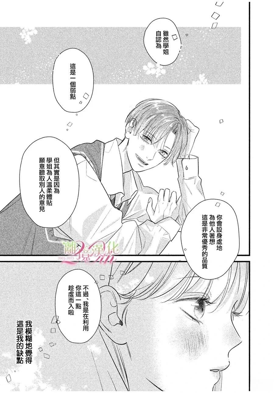 短篇0218