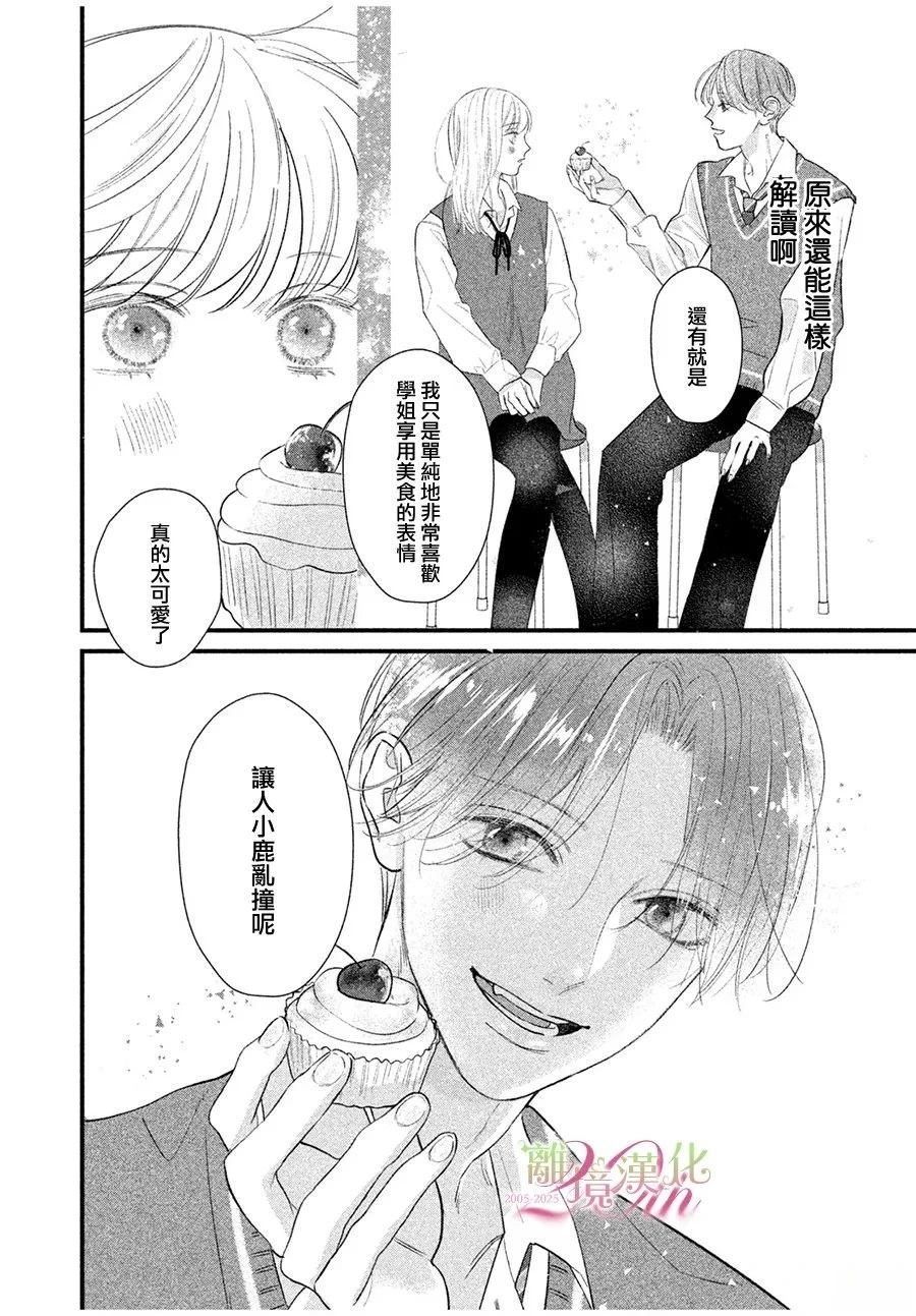 短篇0219