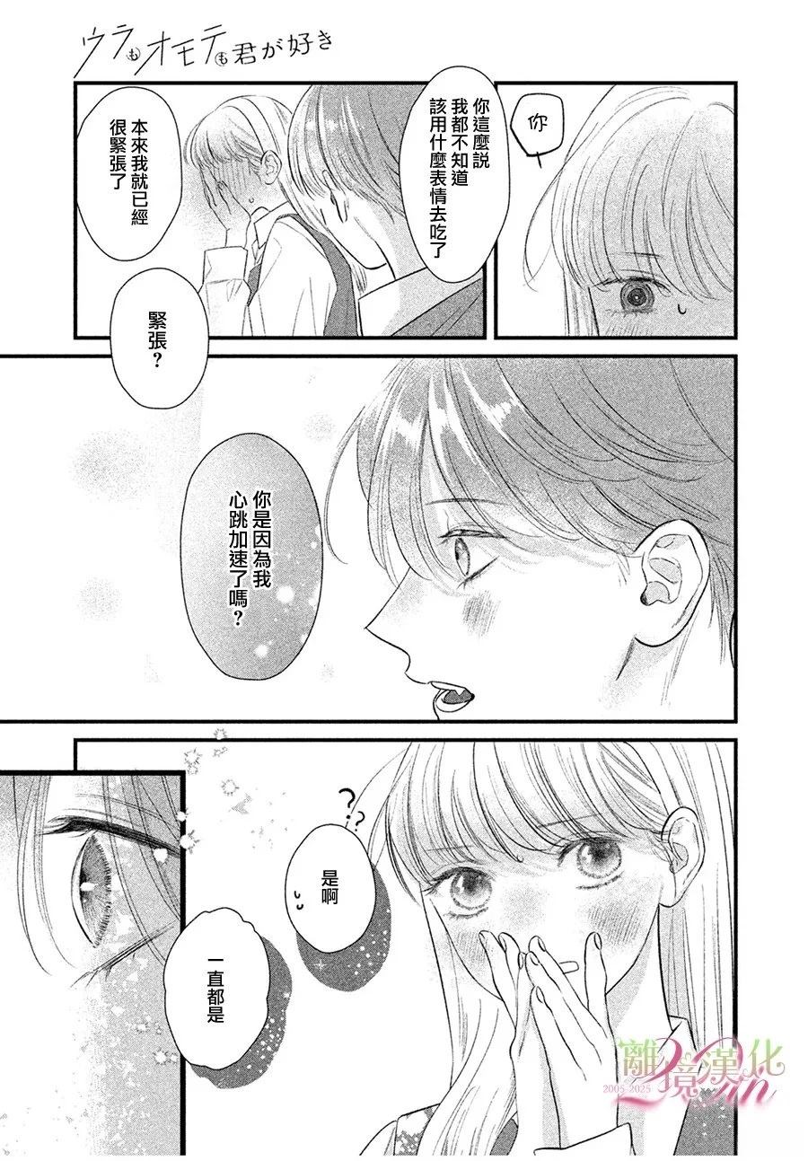 短篇0220