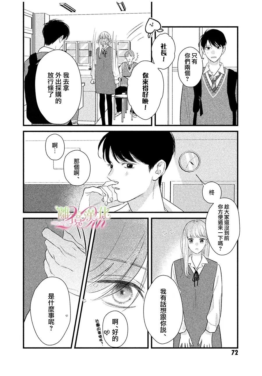 短篇0225