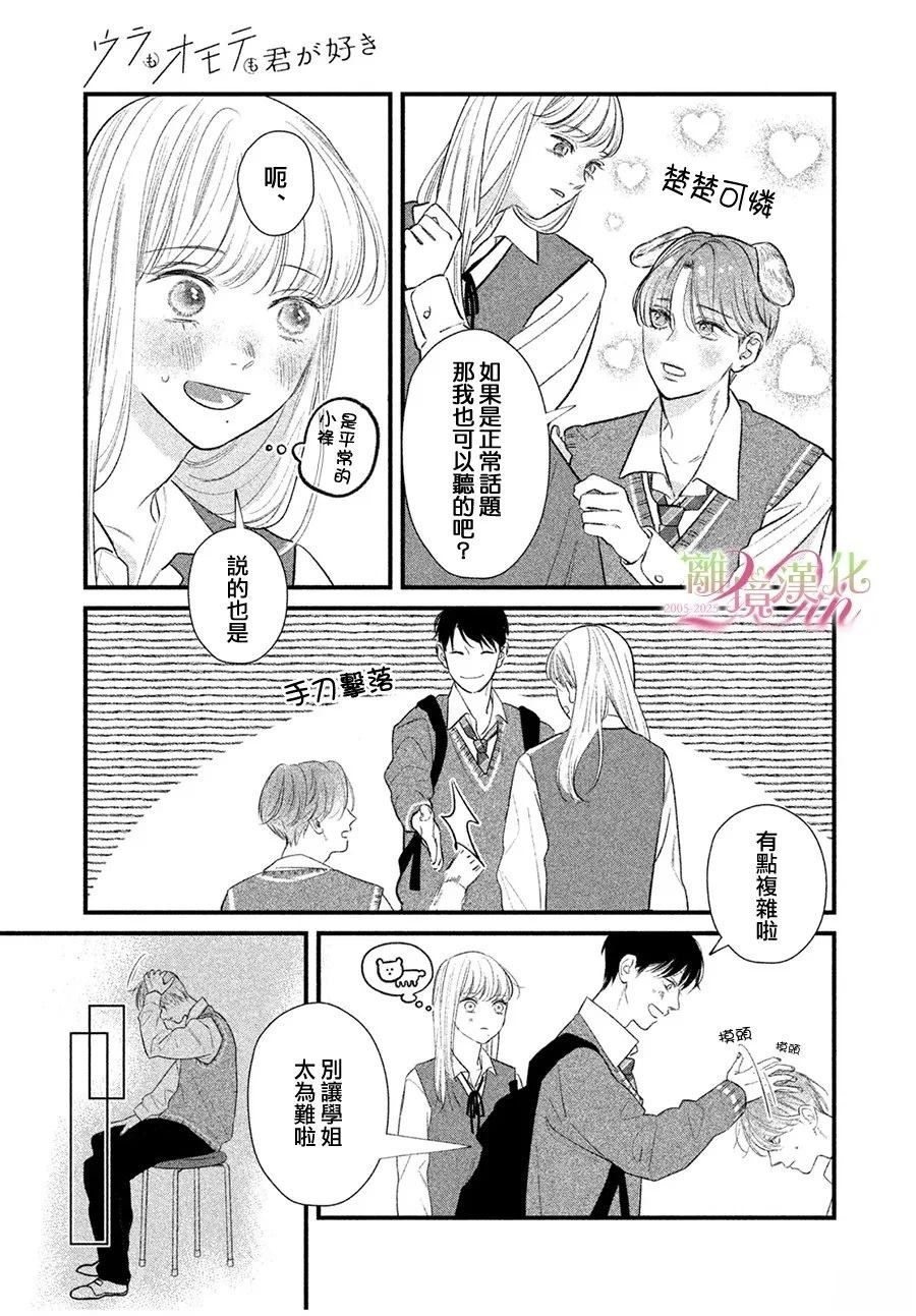 短篇0226