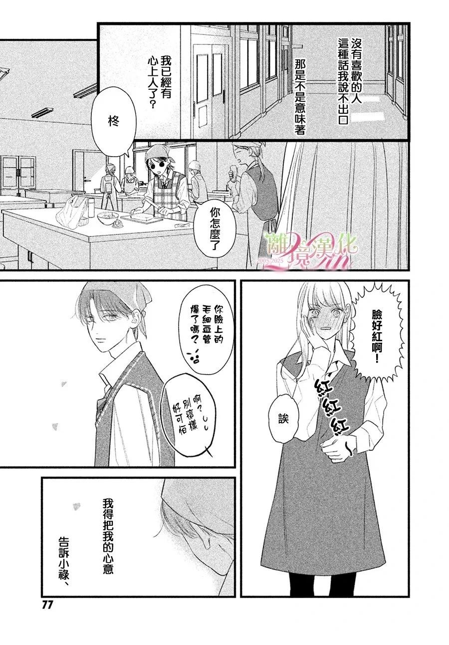 短篇0230