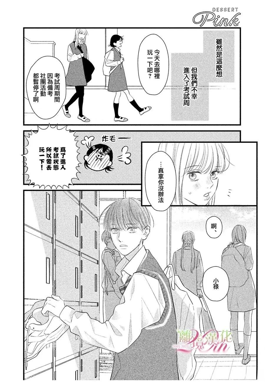 短篇0231