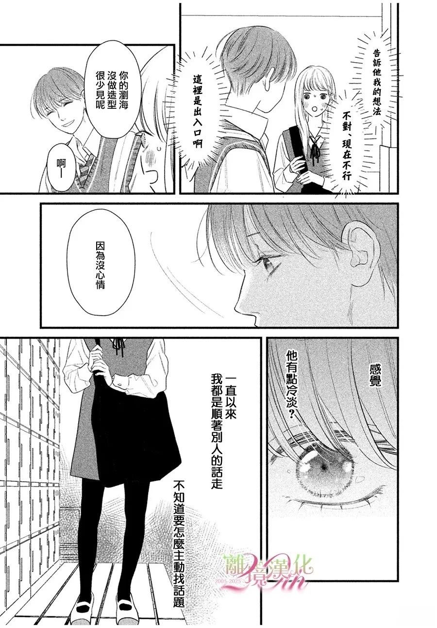 短篇0232