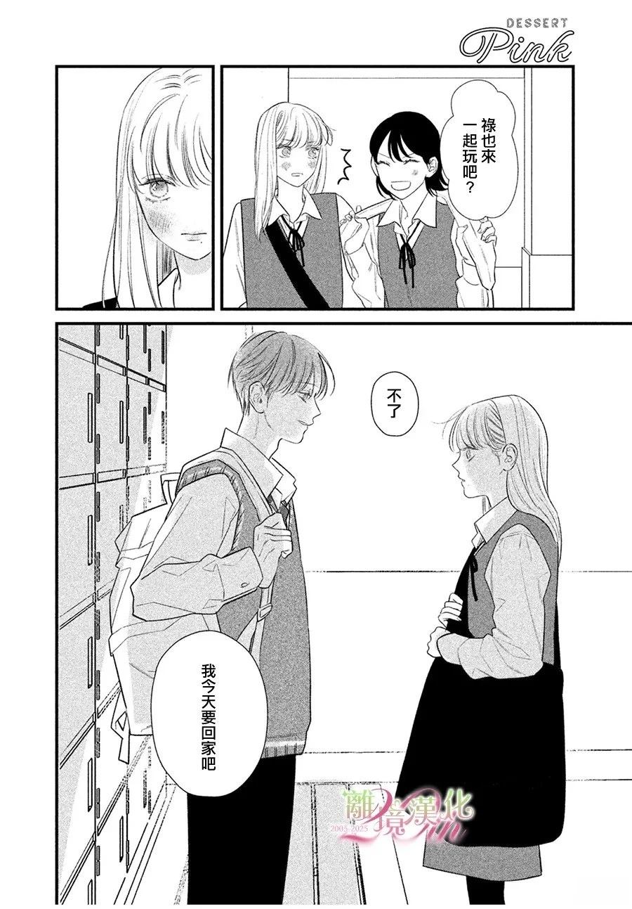 短篇0233