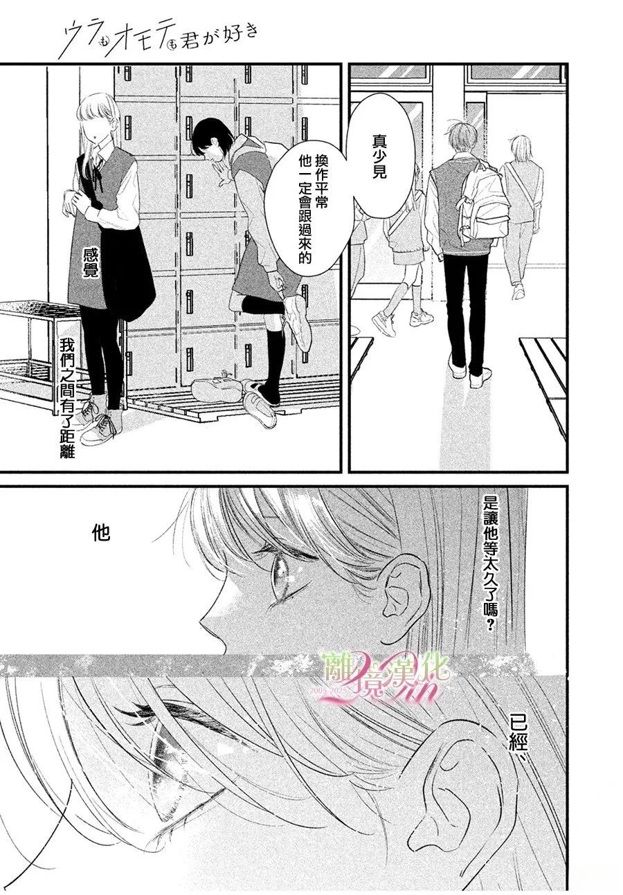 短篇0234