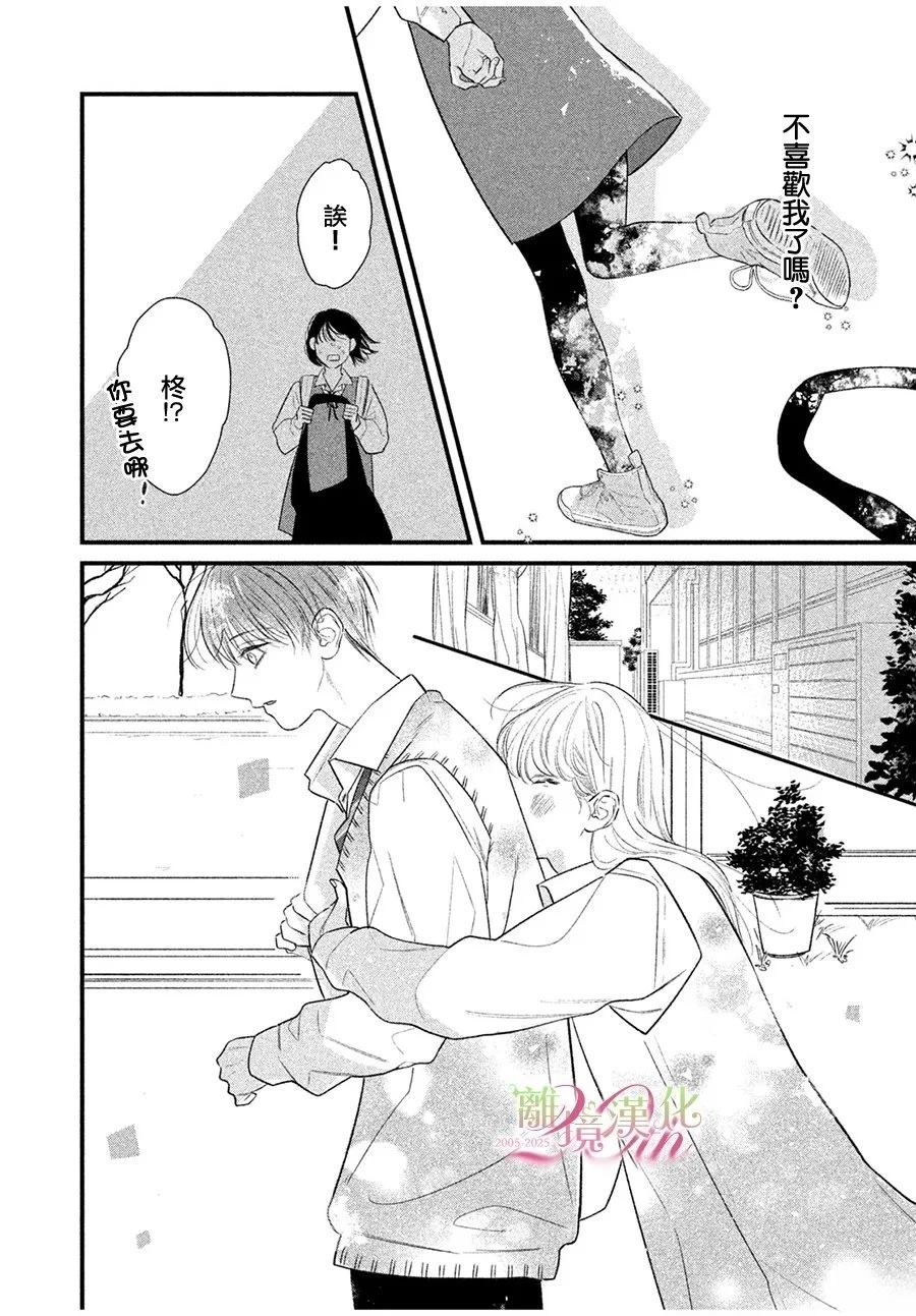 短篇0235