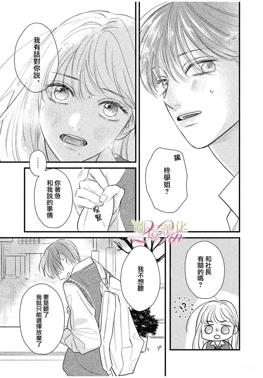 短篇0236
