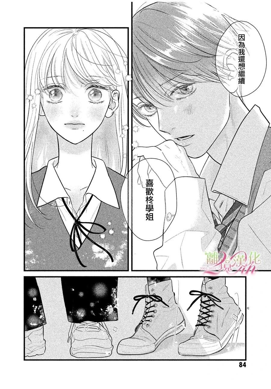 短篇0237