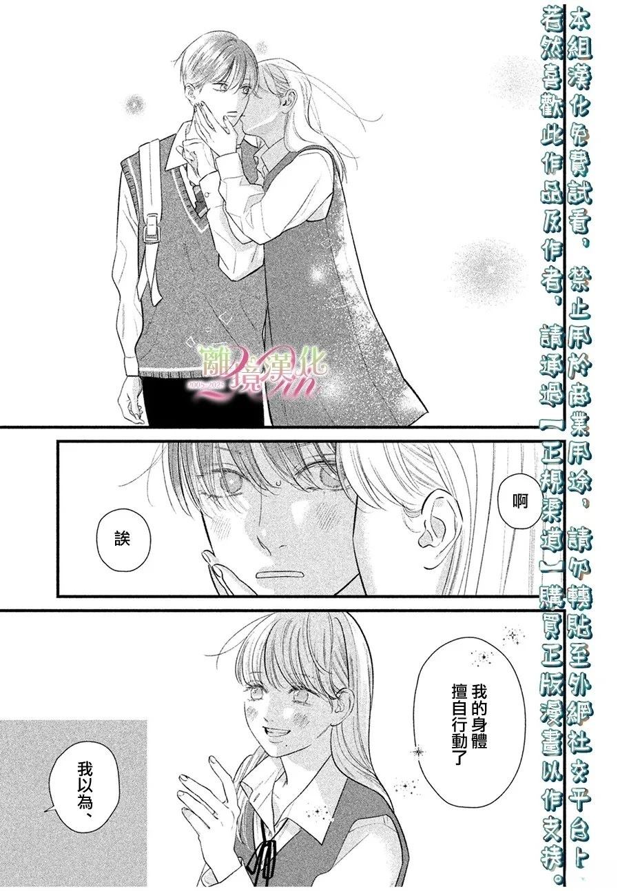 短篇0238
