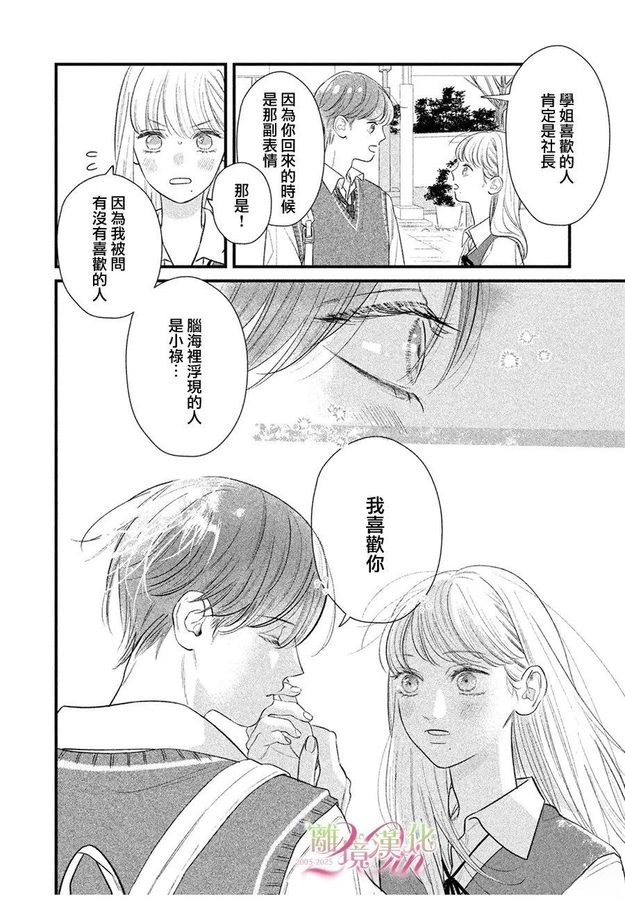 短篇0239