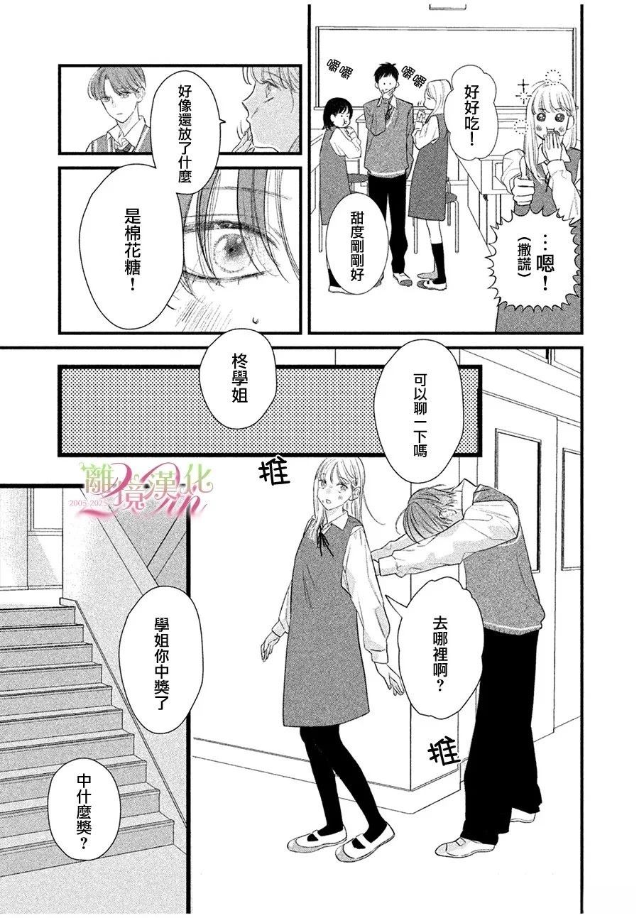 短篇024