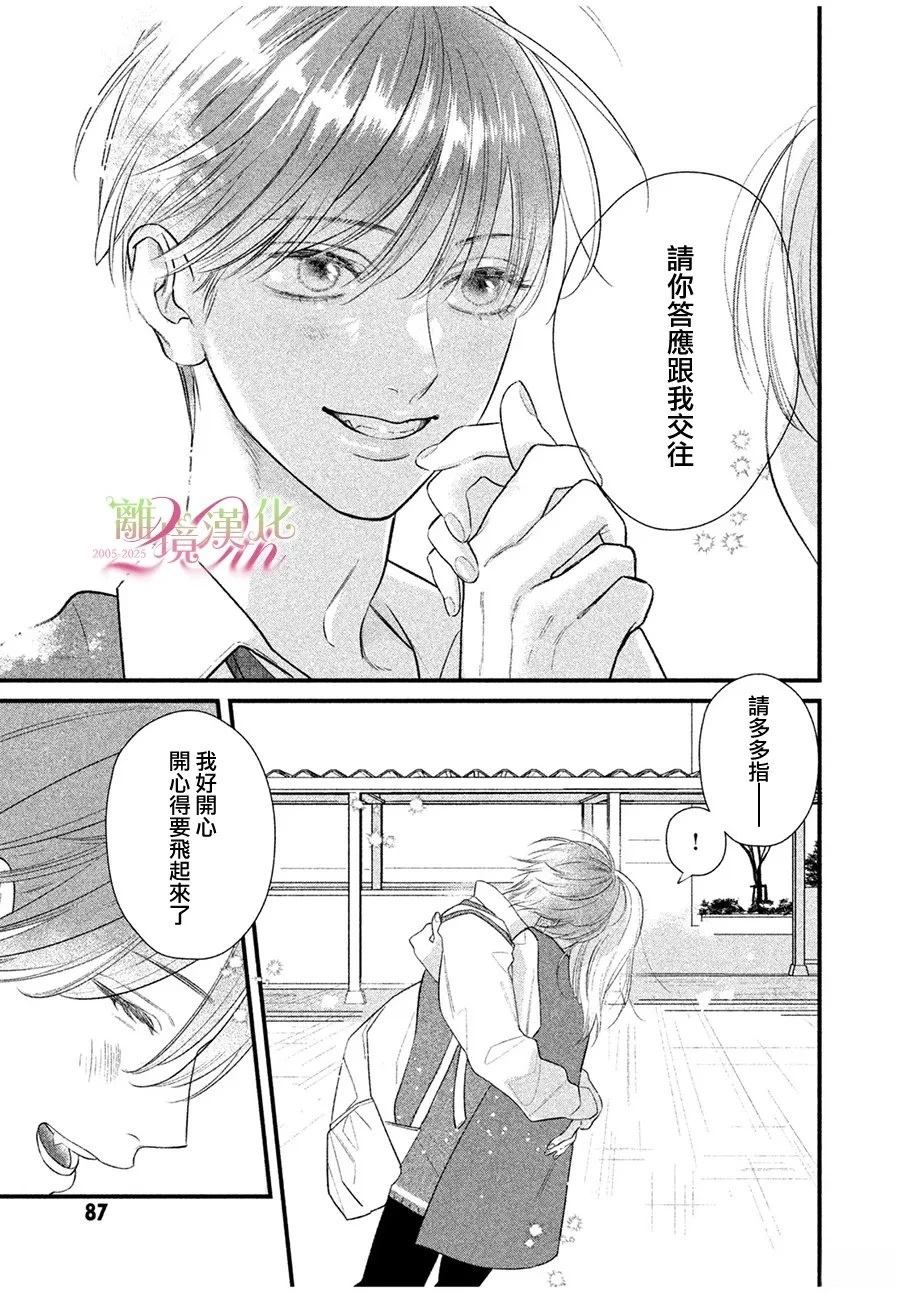 短篇0240