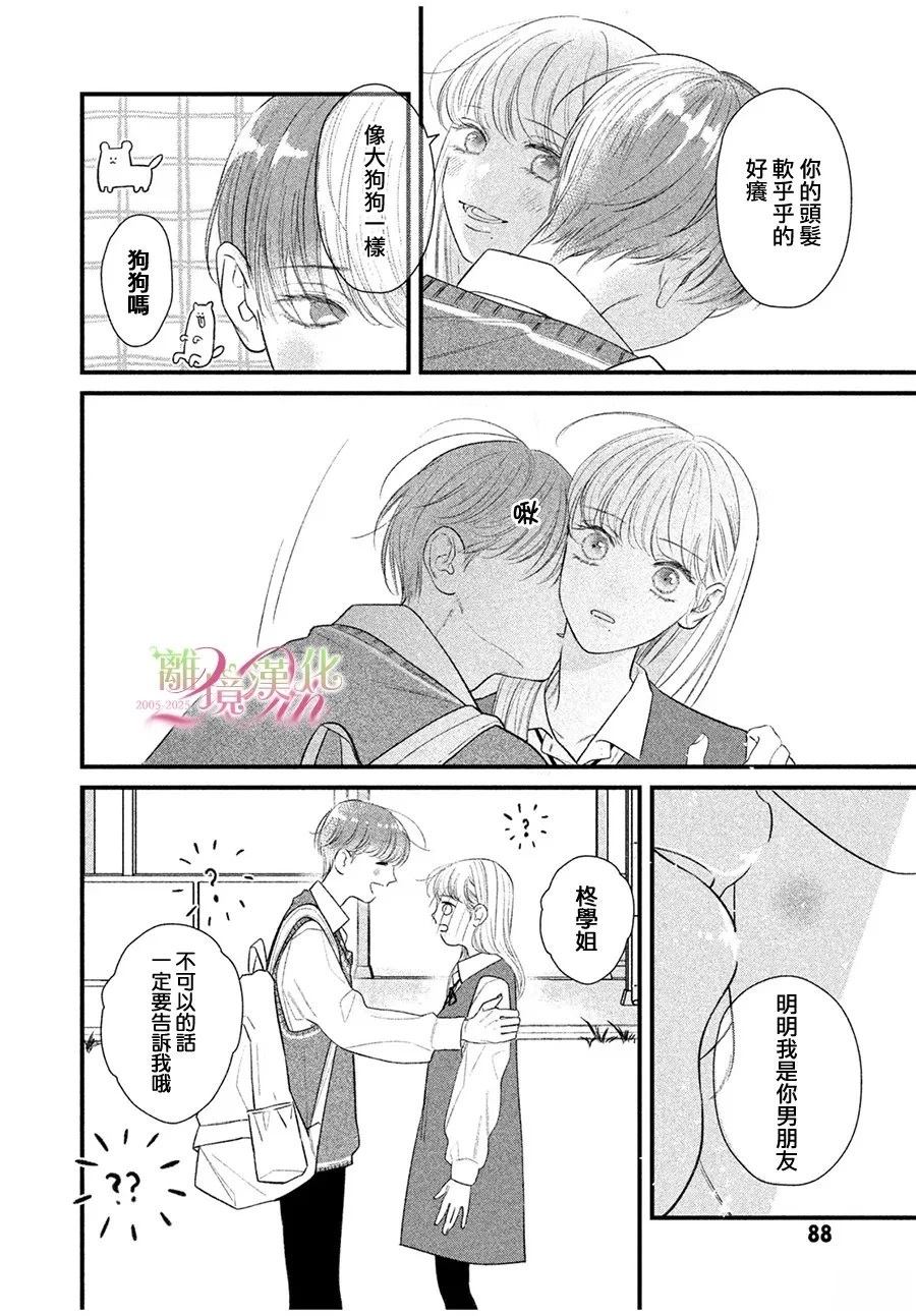 短篇0241