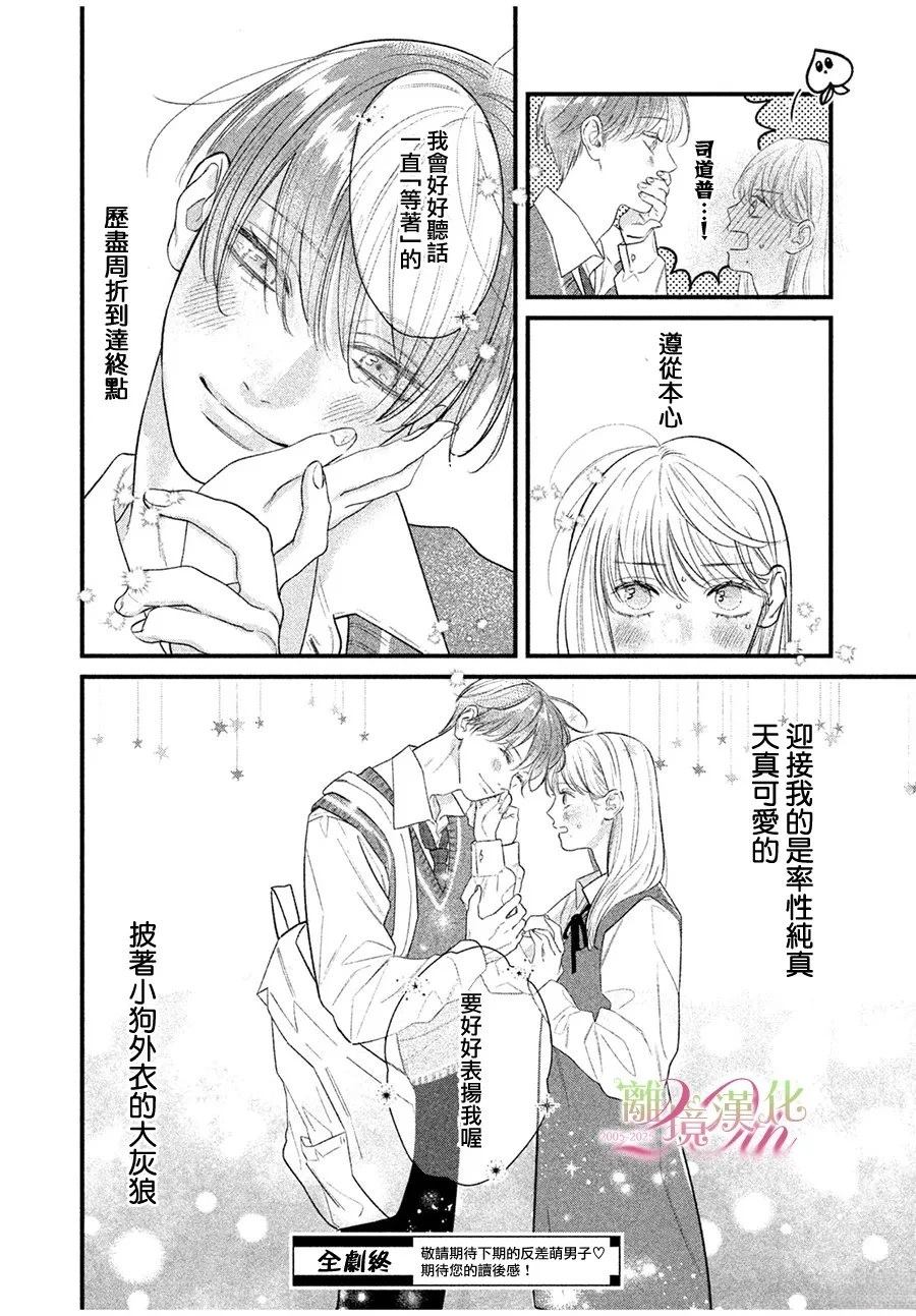 短篇0243