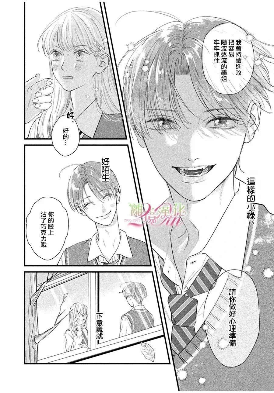 短篇027