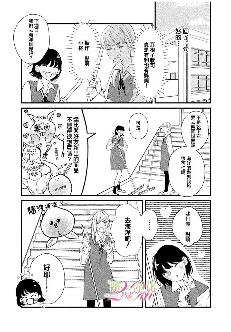 短篇028