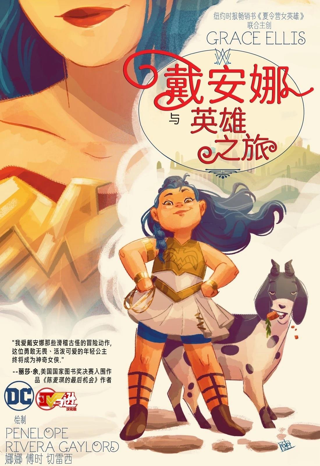 第1话0