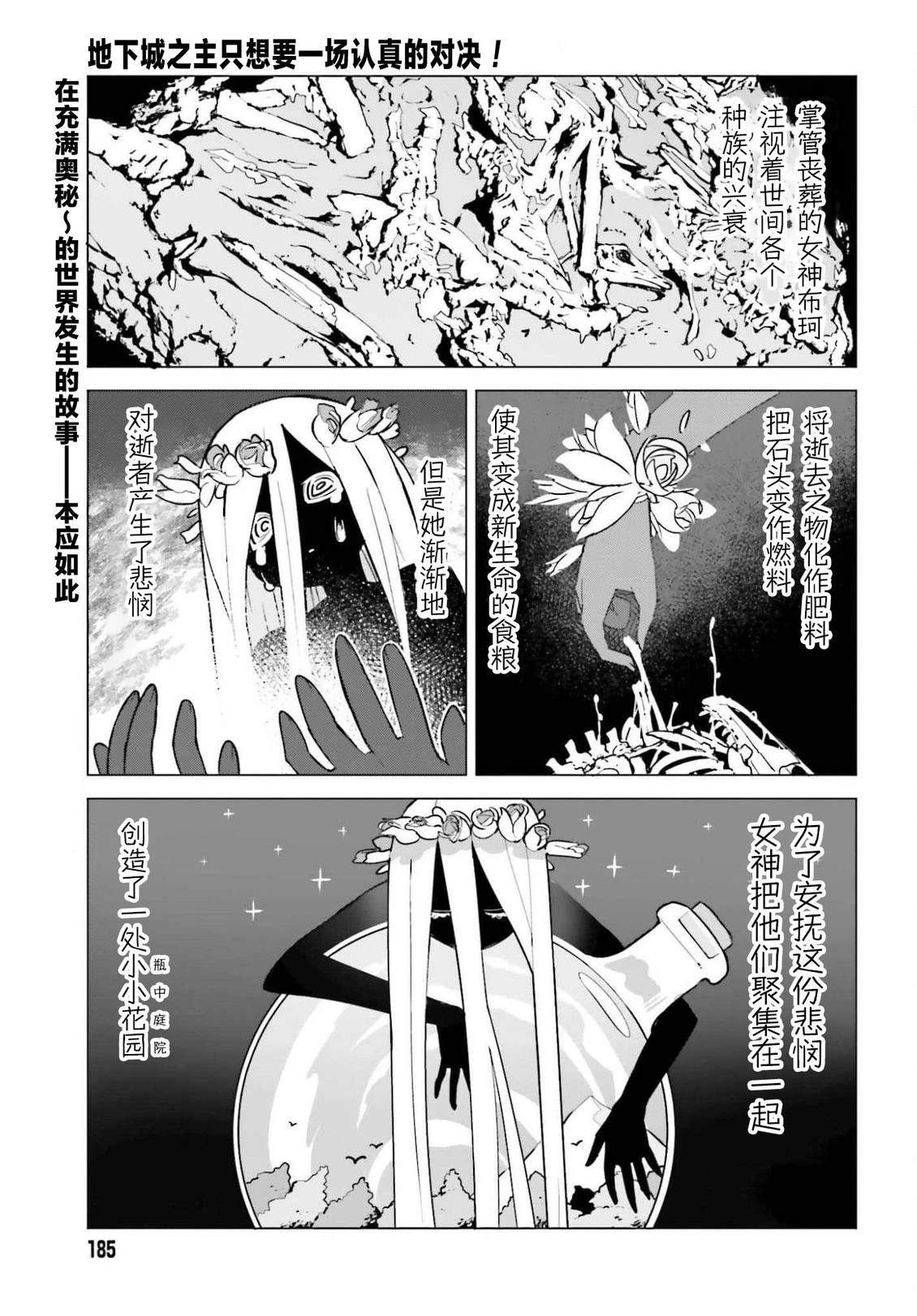 第2话0