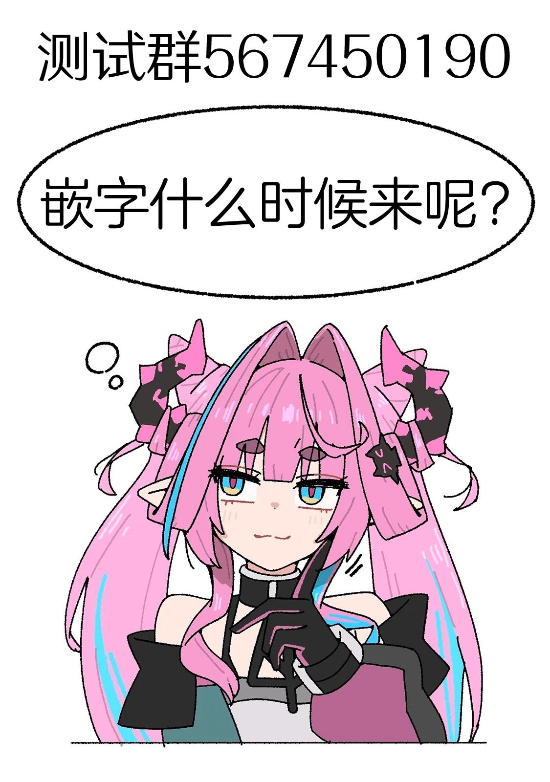 第3话10