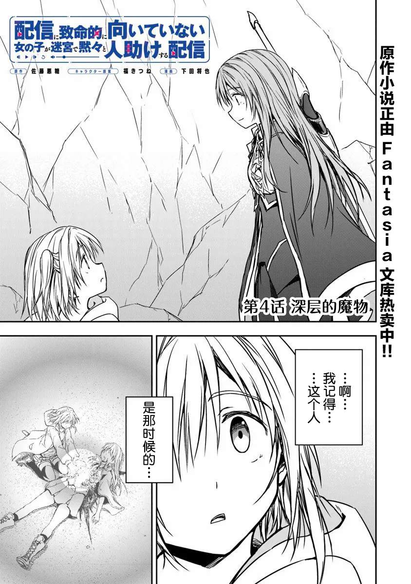 第4.1话0