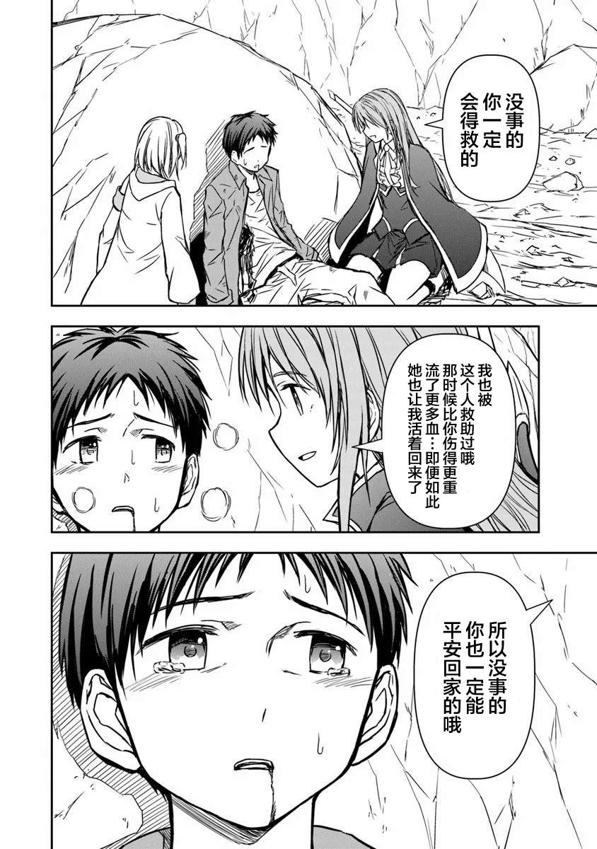第4.1话1