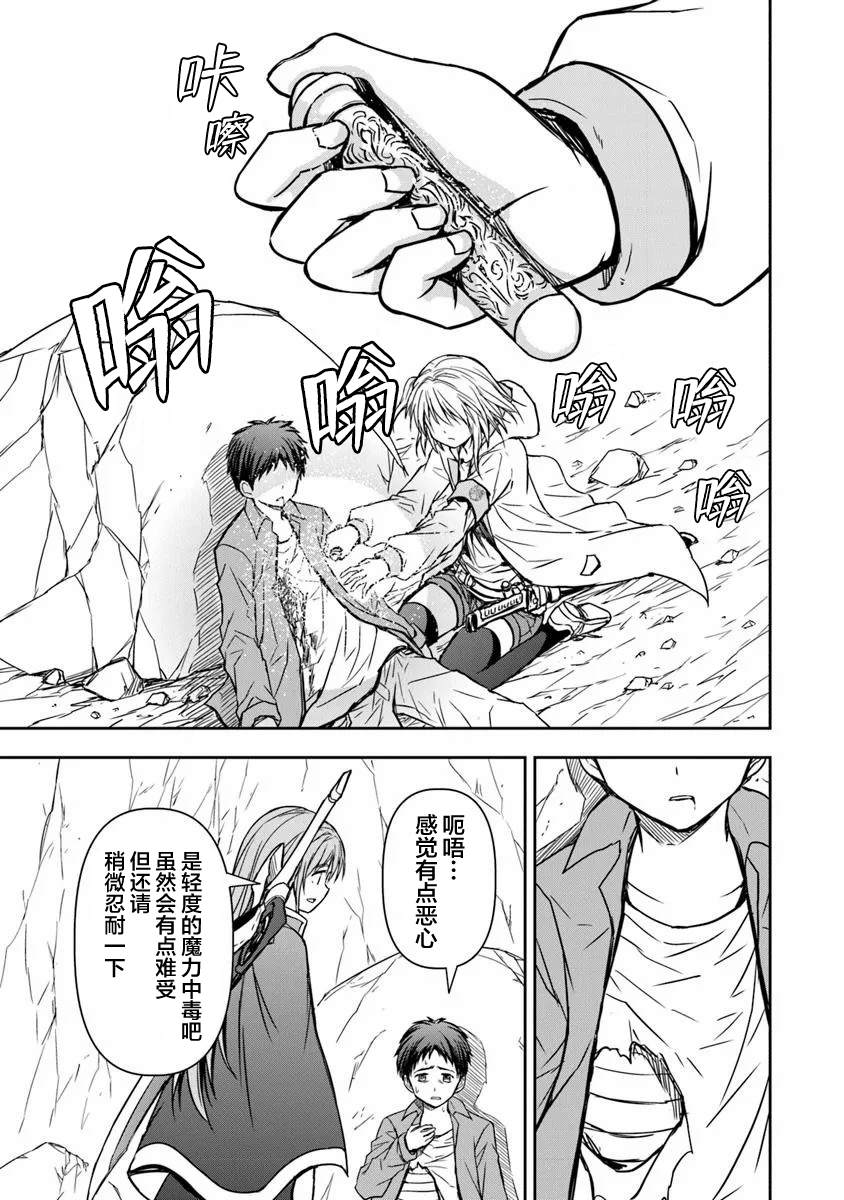 第4.1话4