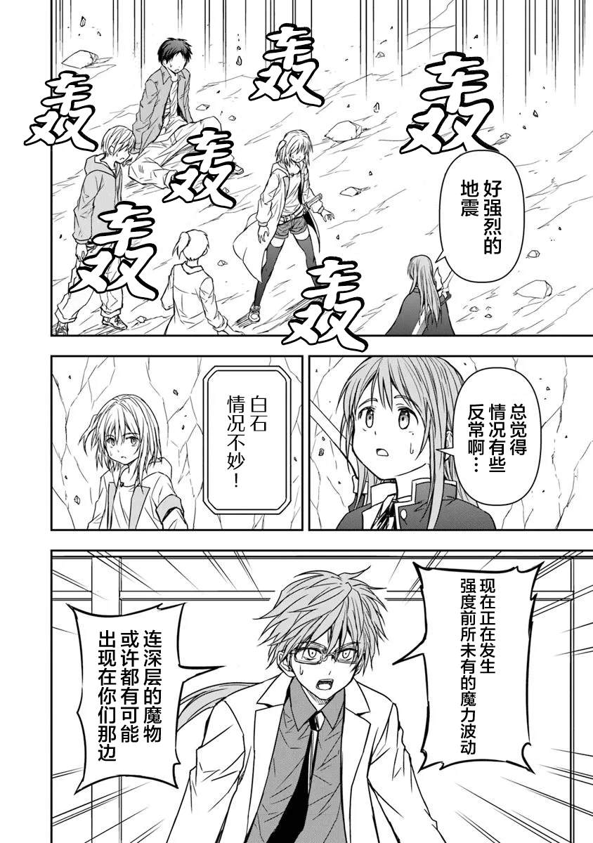 第4.2话9
