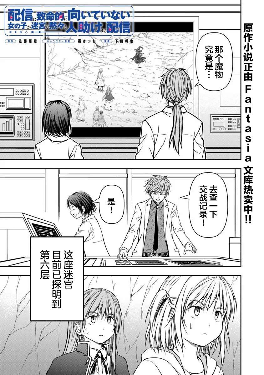 第4.3话0