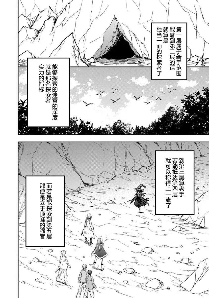 第4.3话1