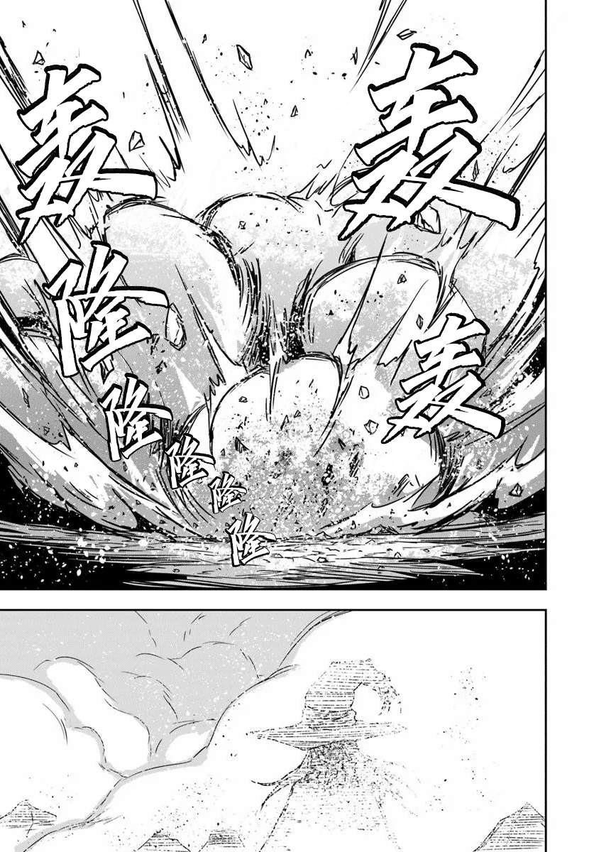 第4.3话10