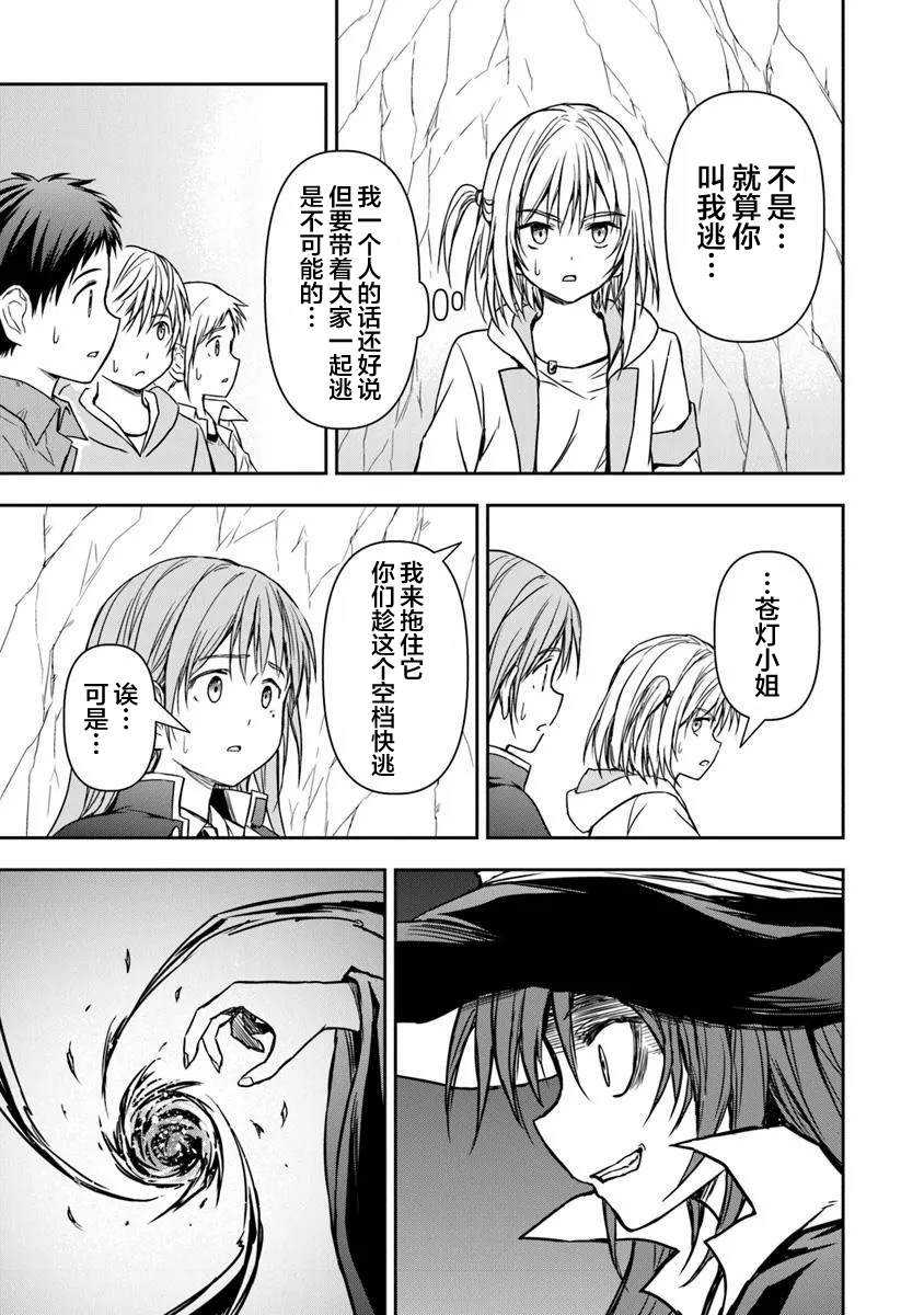 第4.3话4