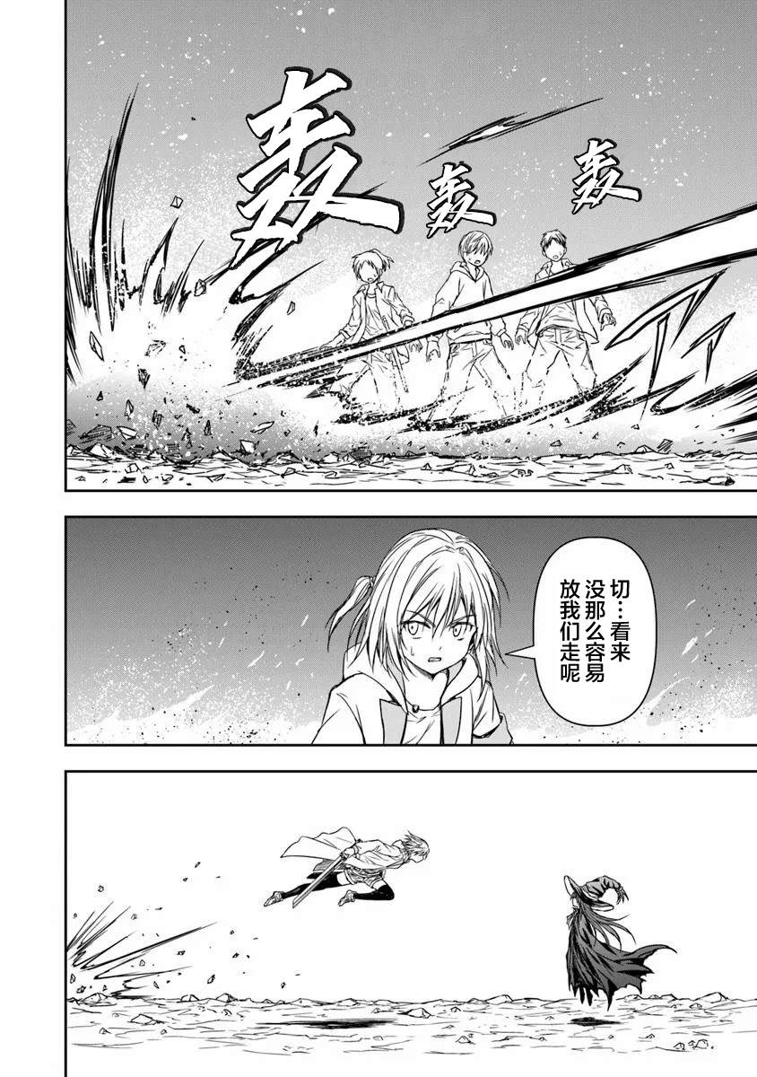 第4.3话5