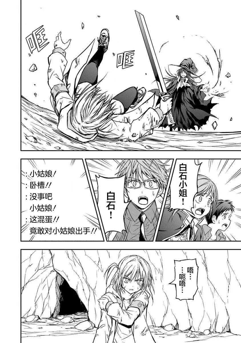 第4.3话7