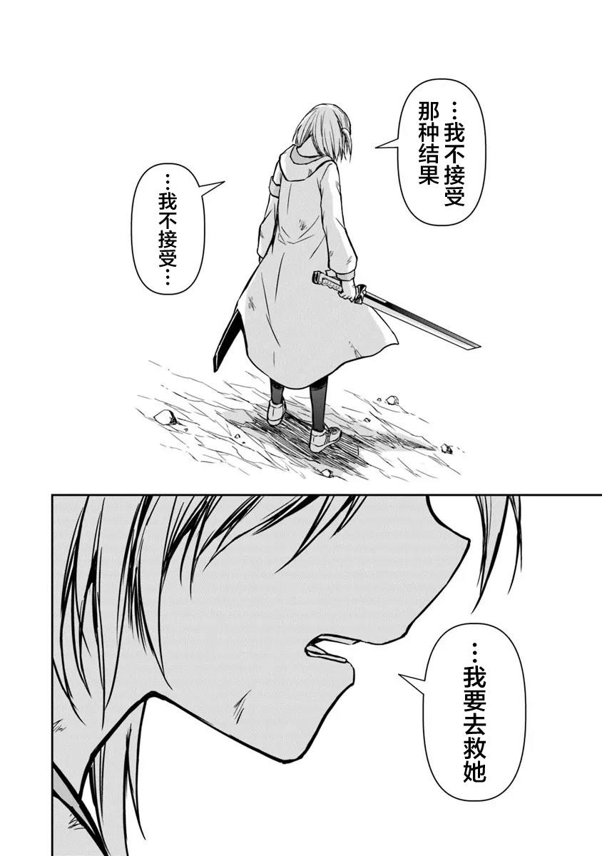第5.1话11