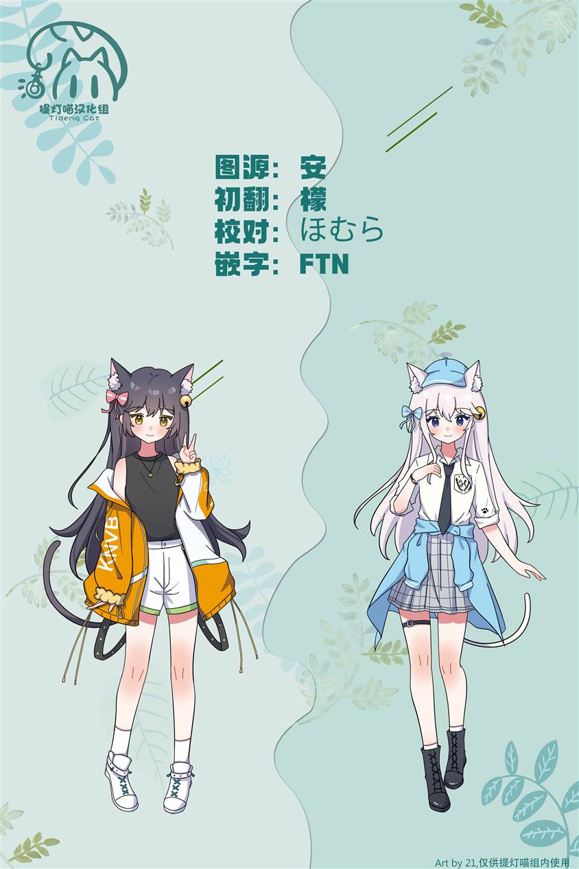 第5.1话14