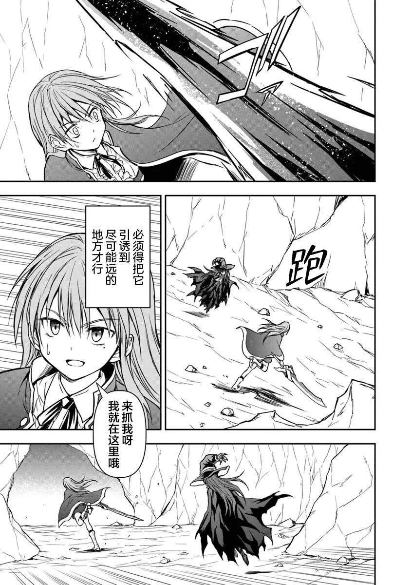 第5.1话4