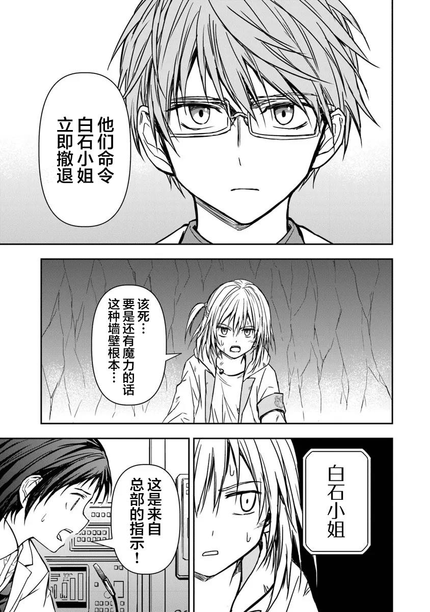 第5.1话6