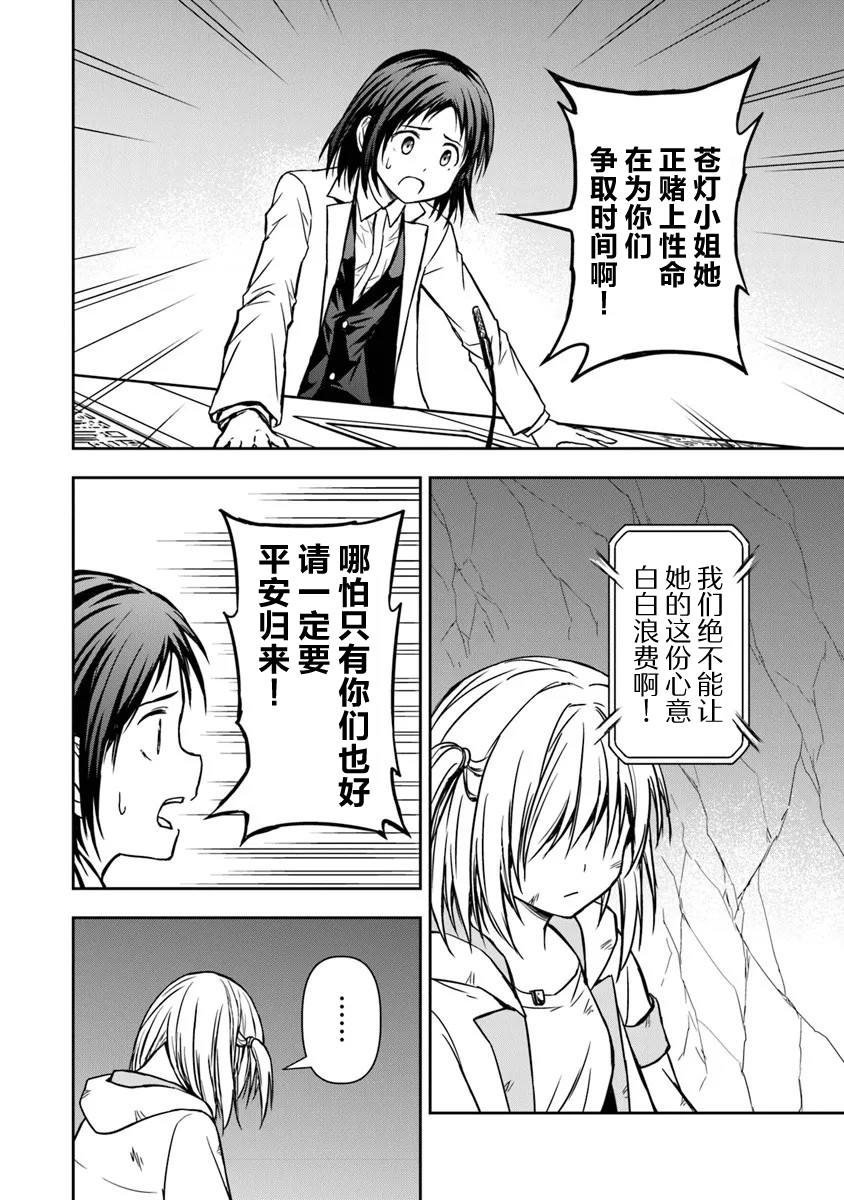 第5.1话9