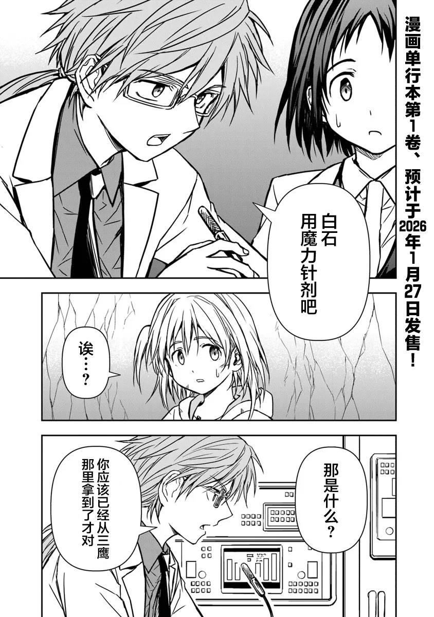 第5.2话0