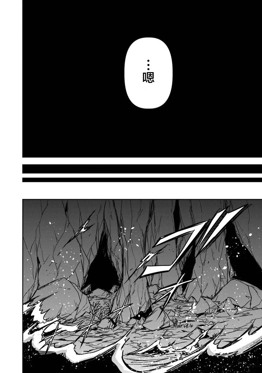 第5.2话13