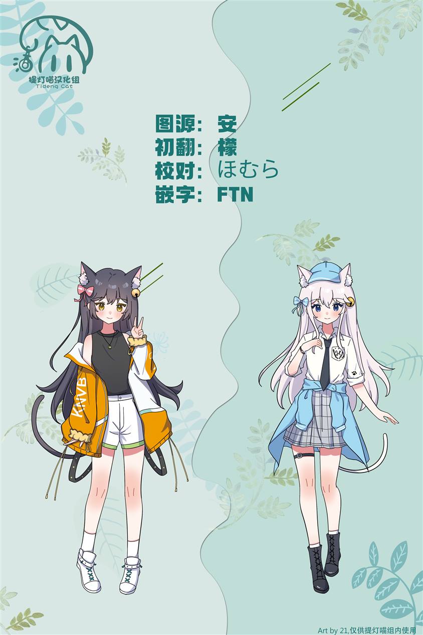 第5.2话17